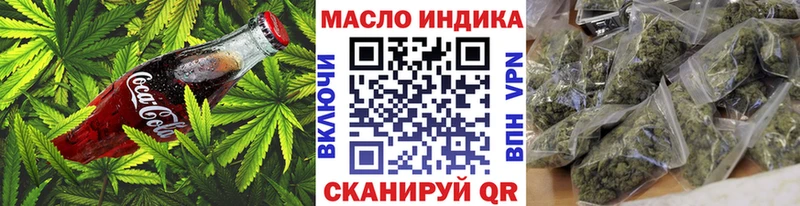 маркетплейс телеграм  Пересвет  Еда ТГК марихуана 
