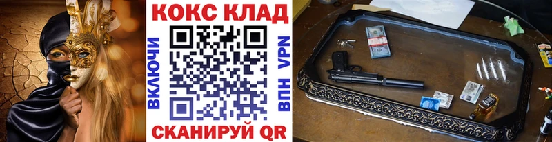 Кокаин FishScale  дарнет шоп  Пересвет 