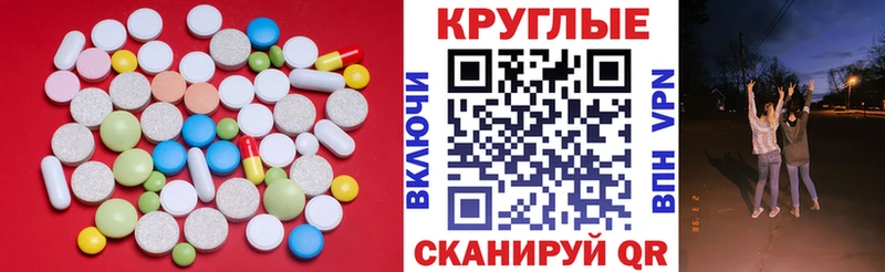 Ecstasy диски  omg ссылка  Пересвет 