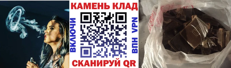гидра ТОР Пересвет ГАШИШ хэш