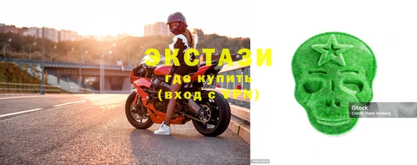 дурь Медногорск