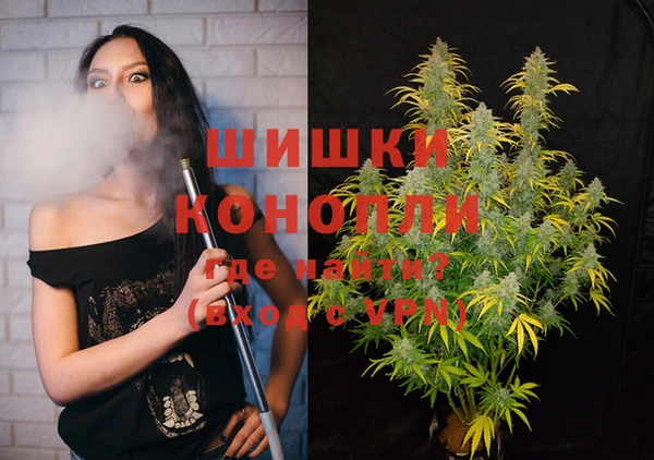 МДМА Курчалой