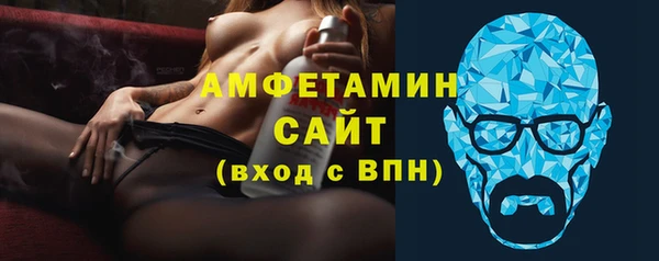 первитин Куртамыш
