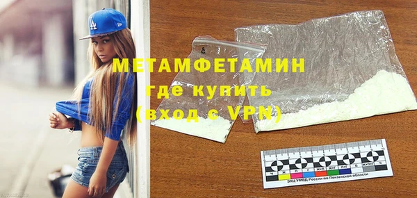 apvp Горнозаводск