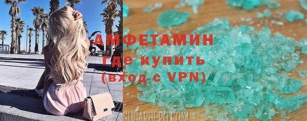 молекула духа Медвежьегорск