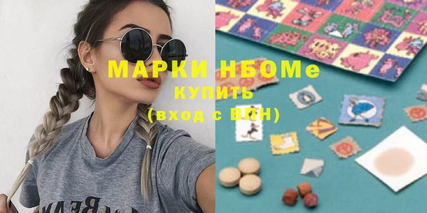 гидра Хадыженск