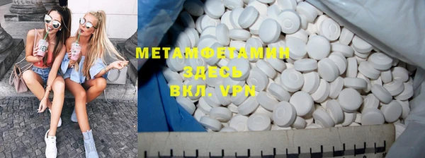 амф Мегион