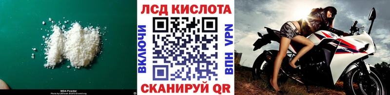 Лсд 25 экстази ecstasy  Пересвет 