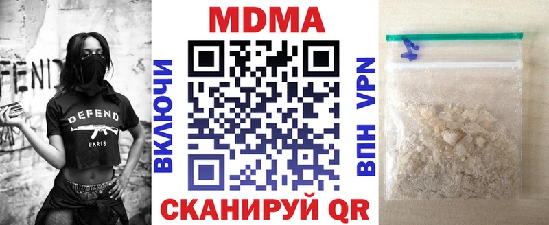 где можно купить   Пересвет  MDMA crystal 