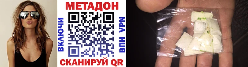 МЕТАДОН VHQ  omg как войти  Пересвет 