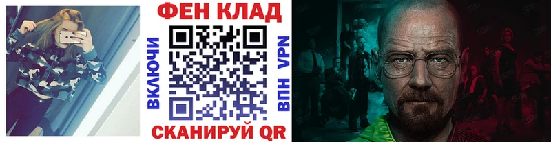 МЕТАМФЕТАМИН Methamphetamine  где купить   Пересвет 